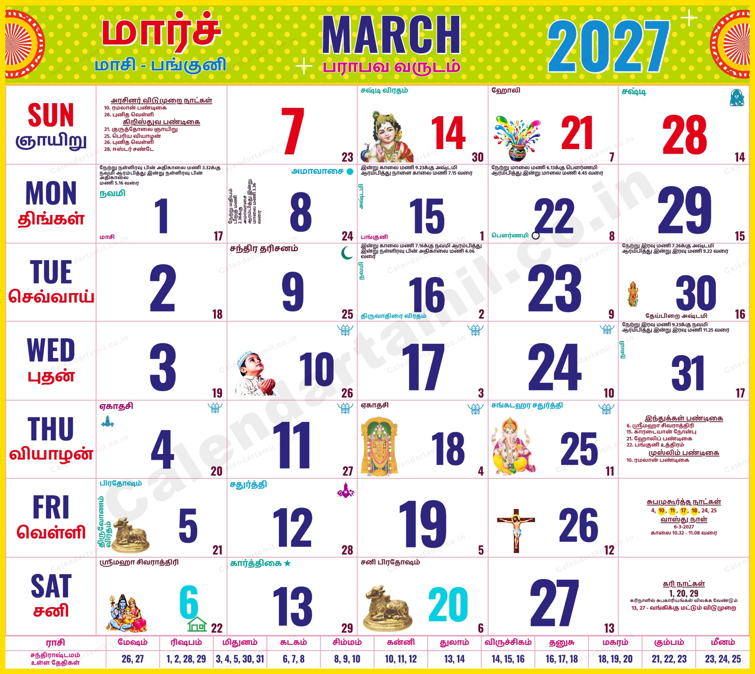 Tamil Calendar 2027 March